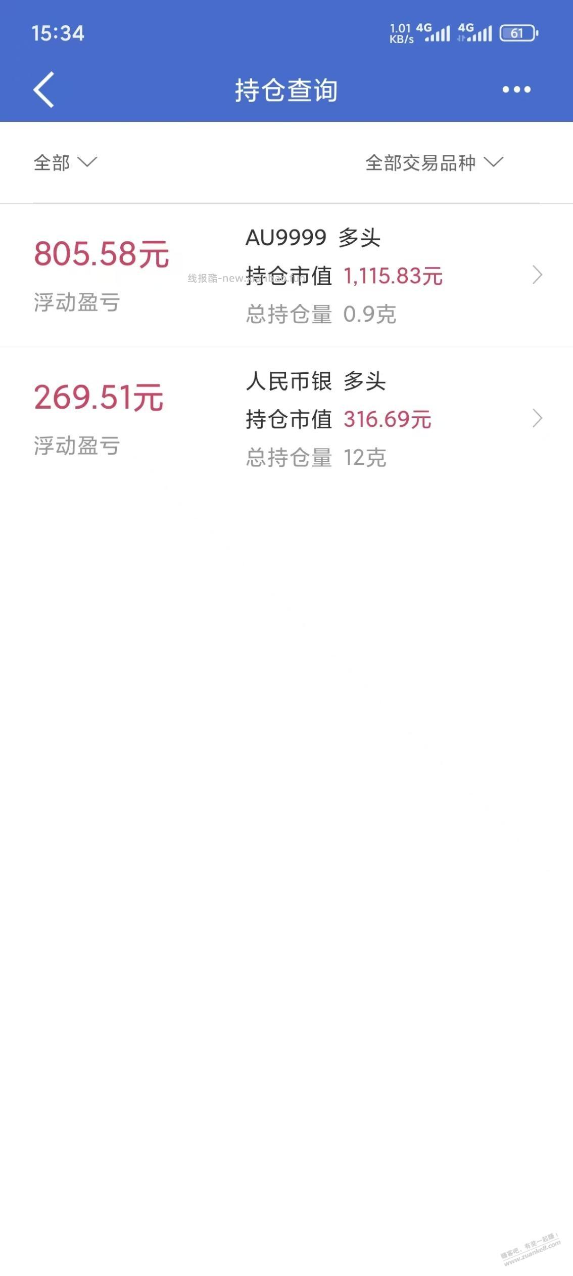 捡了1k - 线报酷