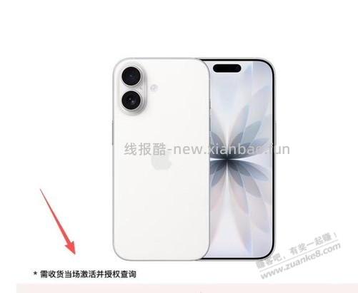 17prom拆了是不是不能卖了9600了 - 线报酷