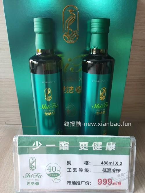有信阳的朋友吗。能不能找到便宜的茶油 - 线报酷