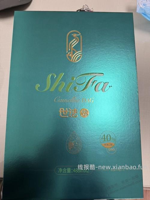 有信阳的朋友吗。能不能找到便宜的茶油 - 线报酷