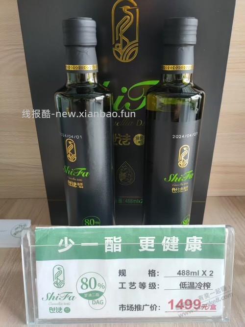 有信阳的朋友吗。能不能找到便宜的茶油 - 线报酷