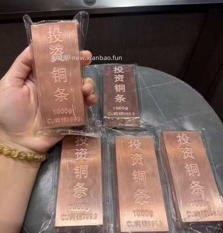 马币是不是铜，可以按铜价卖吗？ - 线报酷