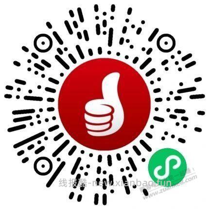 广东工行visa万事达1买20 - 线报酷