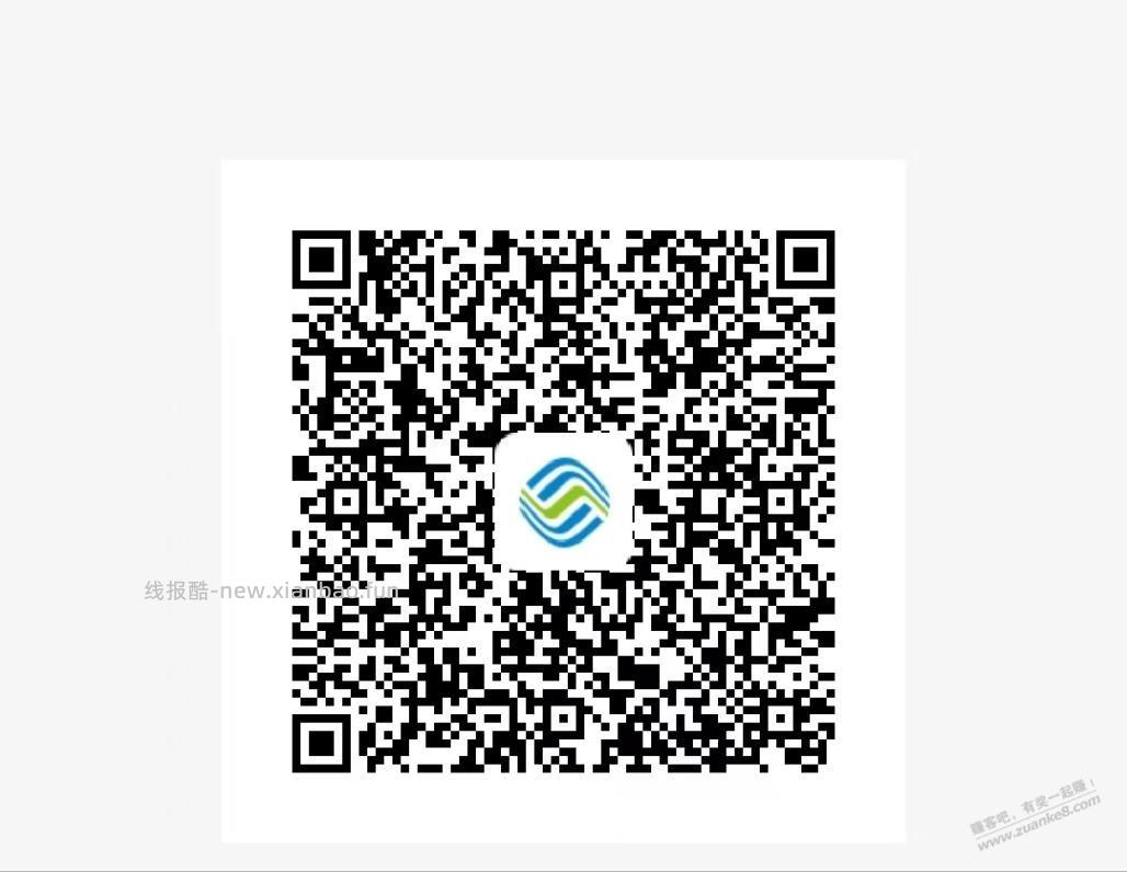 移动流量刚中10g - 线报酷