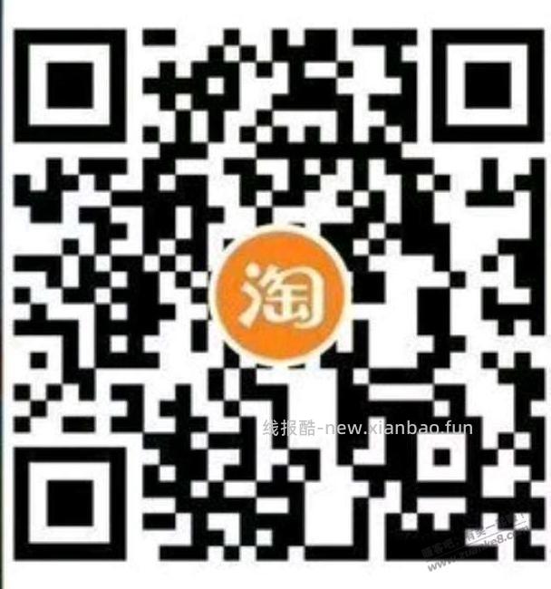 2026年1月份 淘宝0.5充1元电信话费 - 线报酷