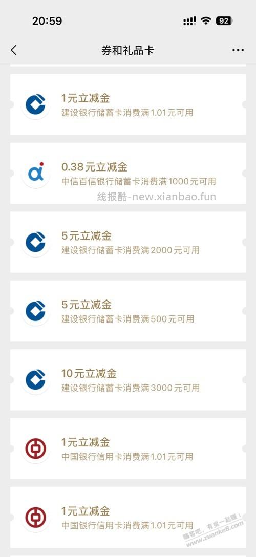 兄弟们看看这个咋处理，有果果 - 线报酷