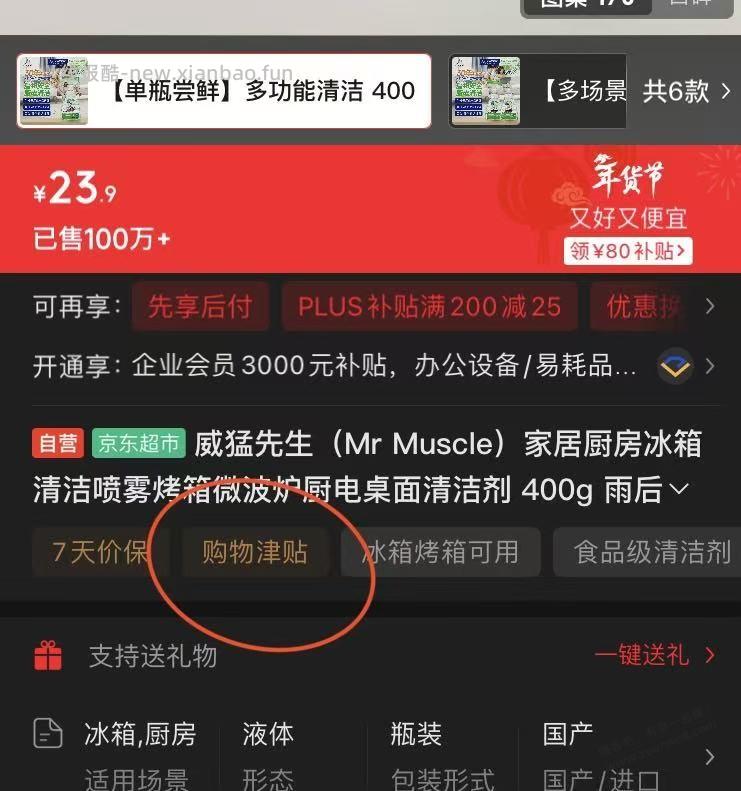 【重视】京东大毛购物补贴/津贴活动，撸E卡现金等 - 线报酷