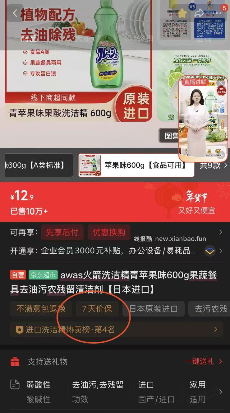 【重视】京东大毛购物补贴/津贴活动，撸E卡现金等 - 线报酷