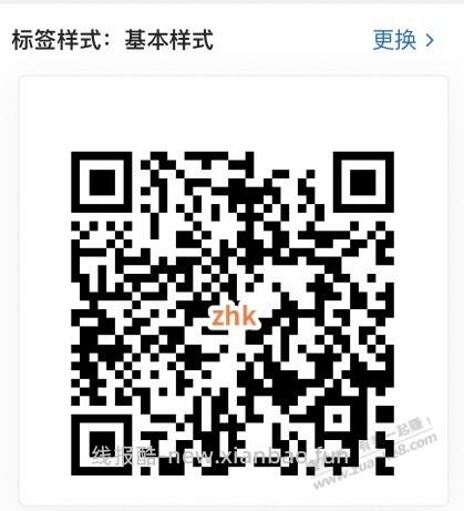 【招商银行】华夏基金体验金18888元×2～ - 线报酷