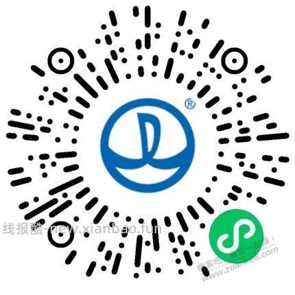 万达电影票 - 线报酷