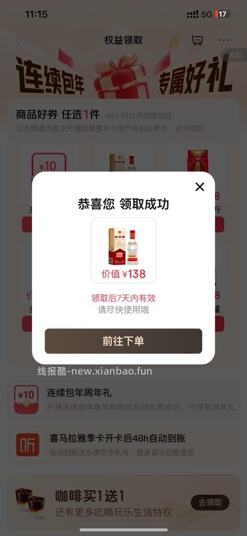 剑兰春有了 - 线报酷