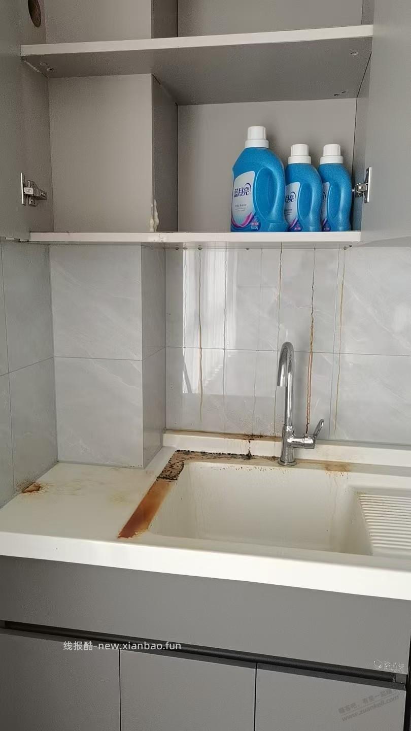 请吧友帮我看看，这该如何处理，谢谢！ - 线报酷