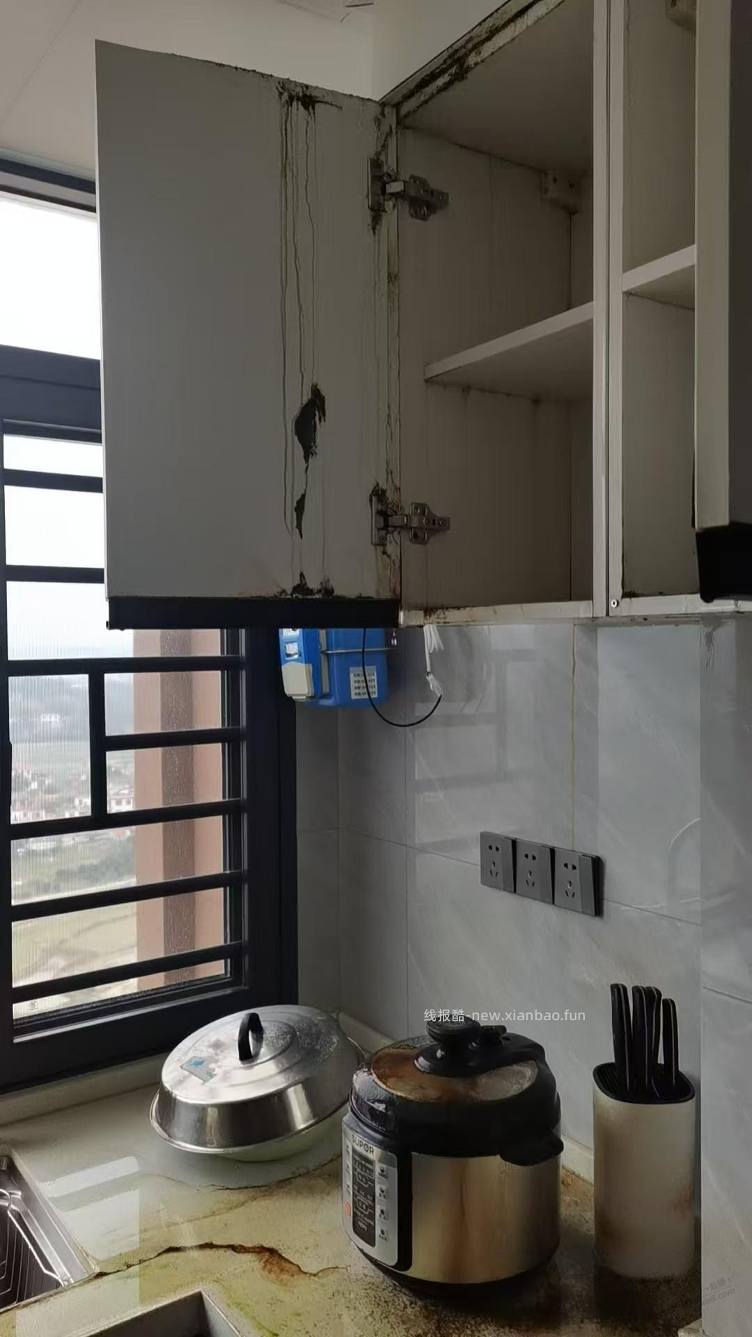 请吧友帮我看看，这该如何处理，谢谢！ - 线报酷