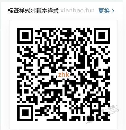 【招商银行】天弘基金体验金18888元～ - 线报酷