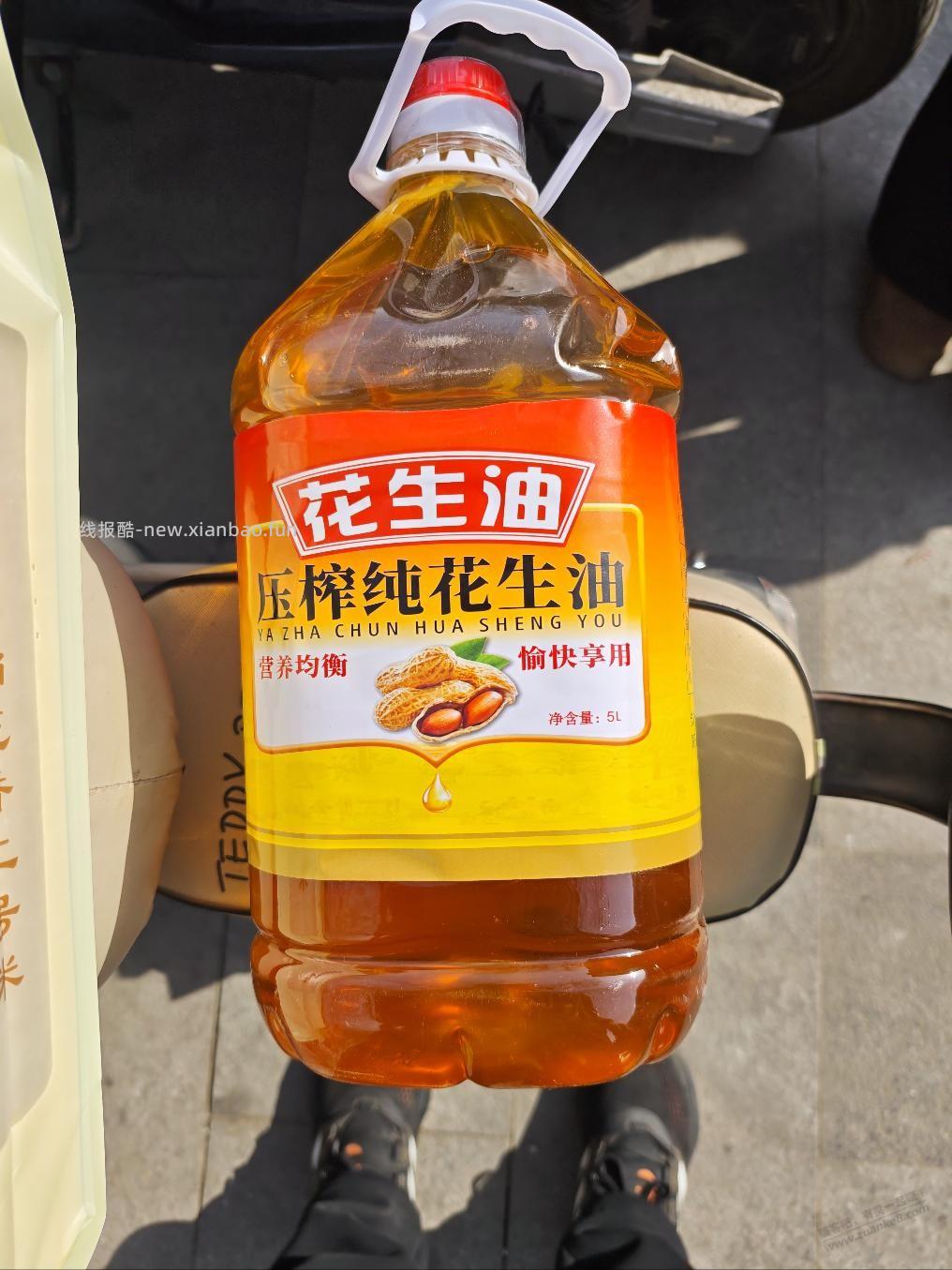 老婆公司真牛，过年发三无产品往死了整员工 - 线报酷