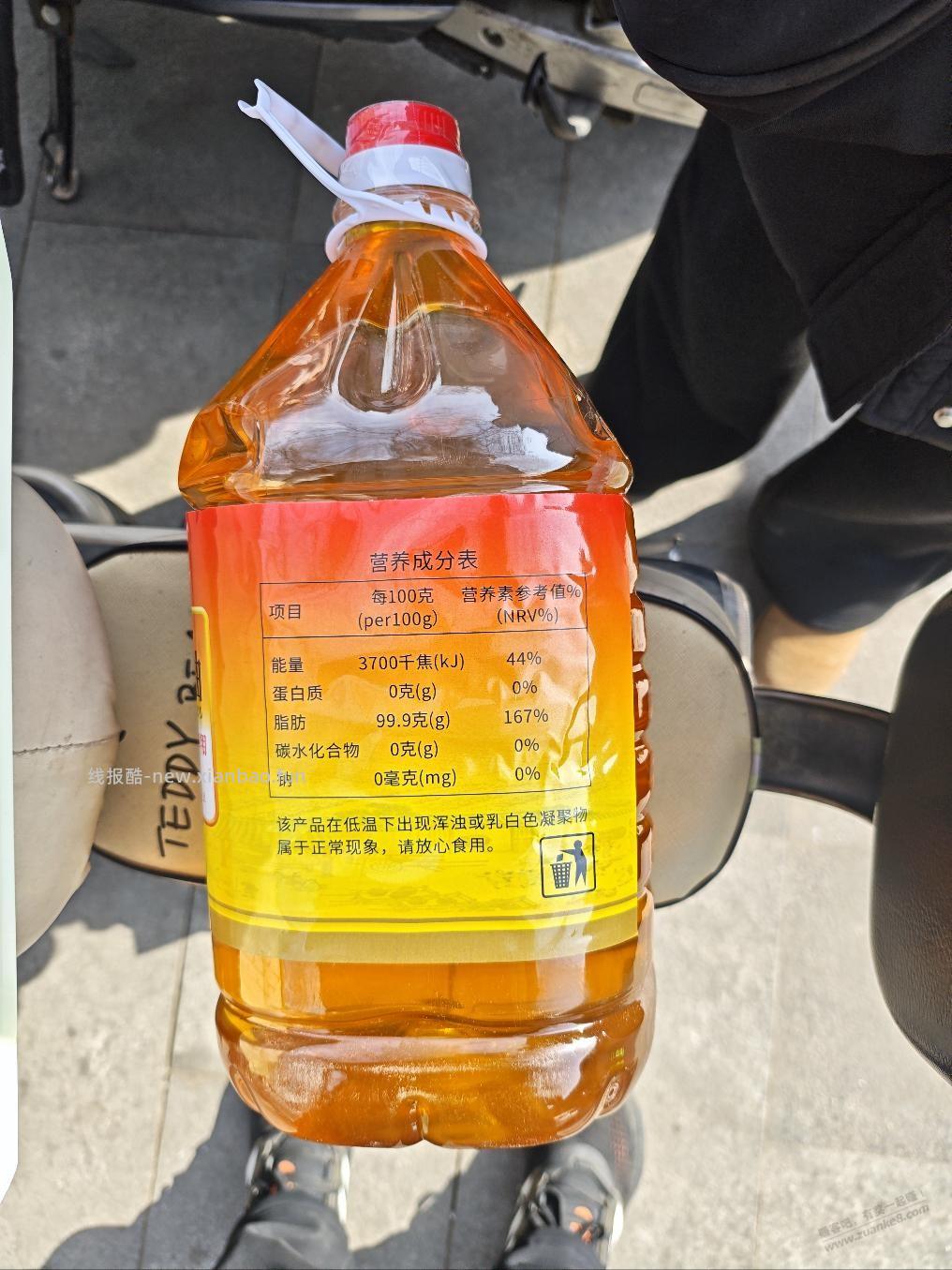 老婆公司真牛，过年发三无产品往死了整员工 - 线报酷