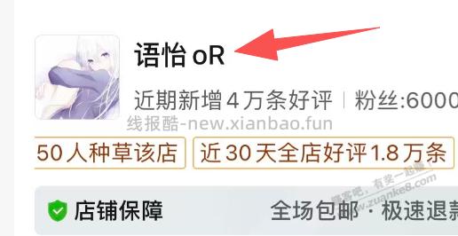 这家pdd店铺的衣服不错 推荐给给你 - 线报酷