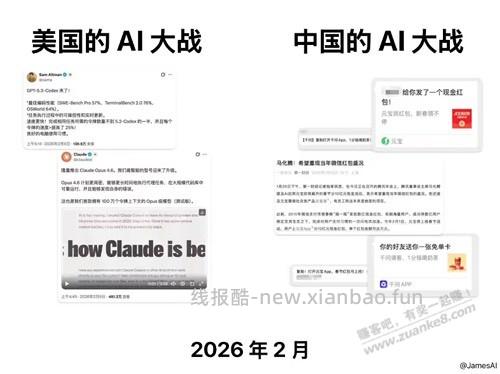 Ai要彻底起飞了？ - 线报酷