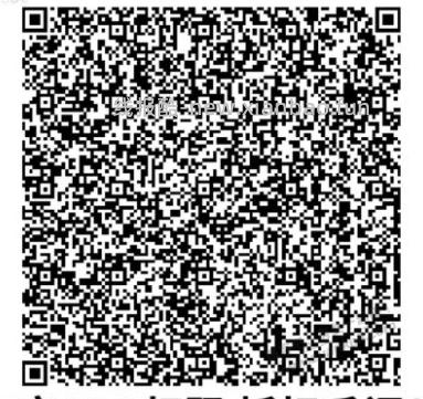 千问淘宝下单 - 线报酷