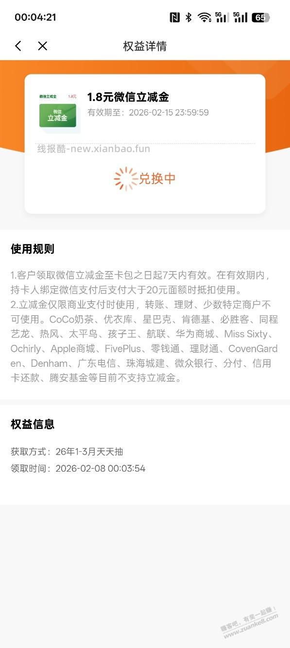 【光大】小水 - 线报酷