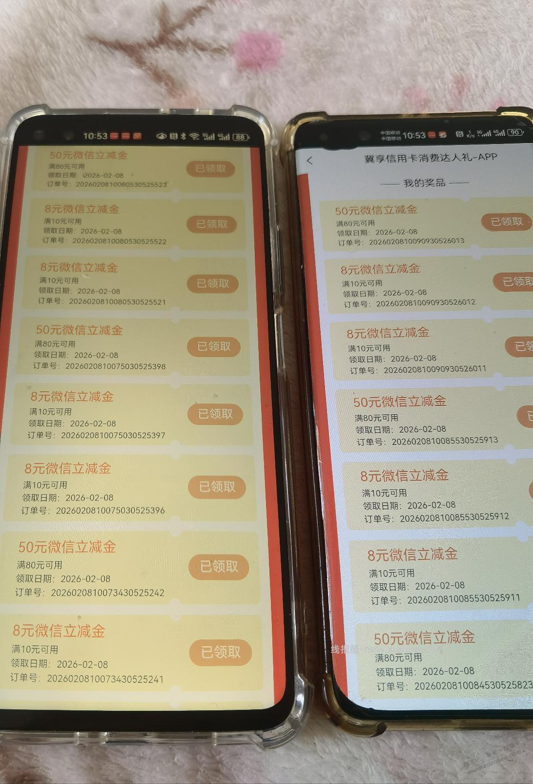 河北工行的来 - 线报酷