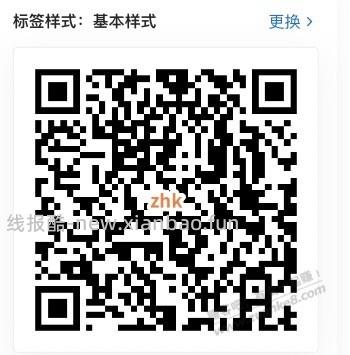 【招商银行】基金体验金18888元 - 线报酷