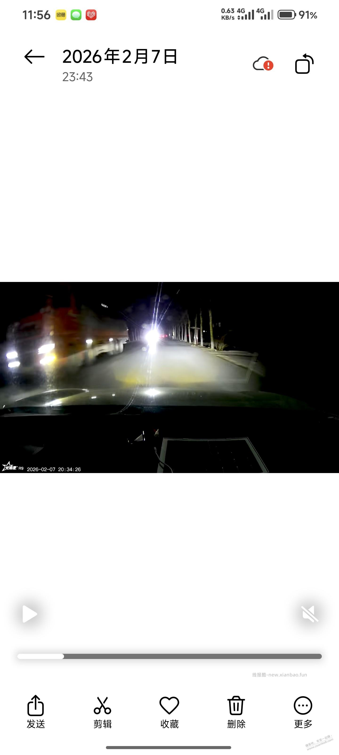 昨天晚上农村开车会车被大货车扔一个瓶子导致前挡风玻璃有一个小孔 - 线报酷