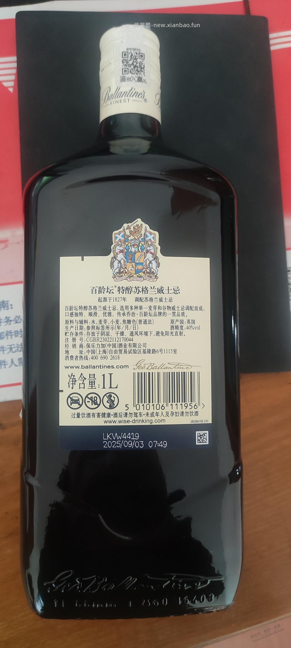 威士忌搭配什么饮料或其它，口感好点 - 线报酷