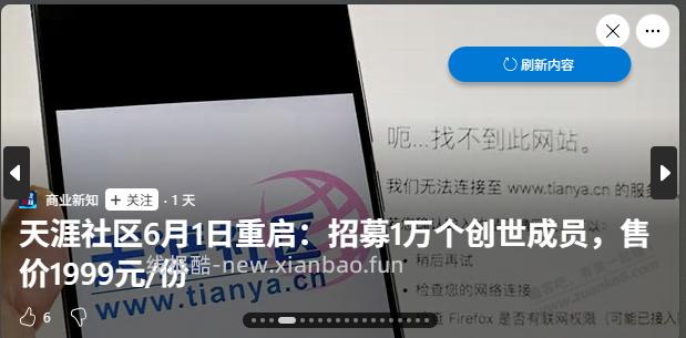 这个咱们也能学 嘻嘻嘻 - 线报酷