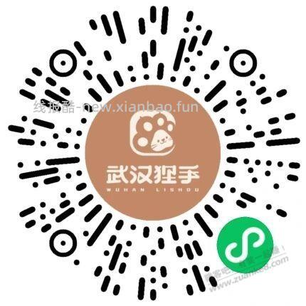 旭东话梅瓜子  好价 - 线报酷