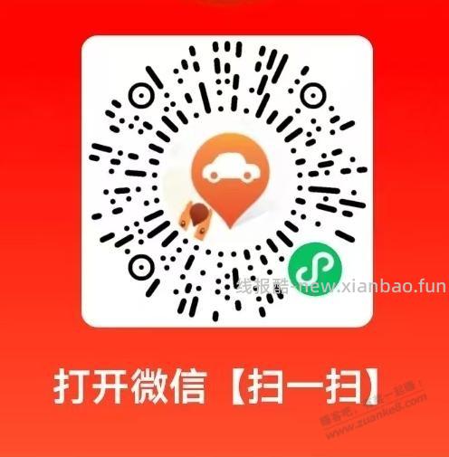 200-10加油券，20-5充电券，2元优酷VIP周卡。限量 - 线报酷