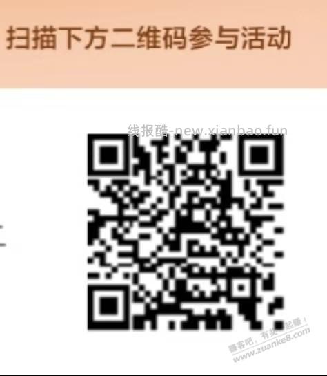 2月资产提升所有银行大集合。 - 线报酷