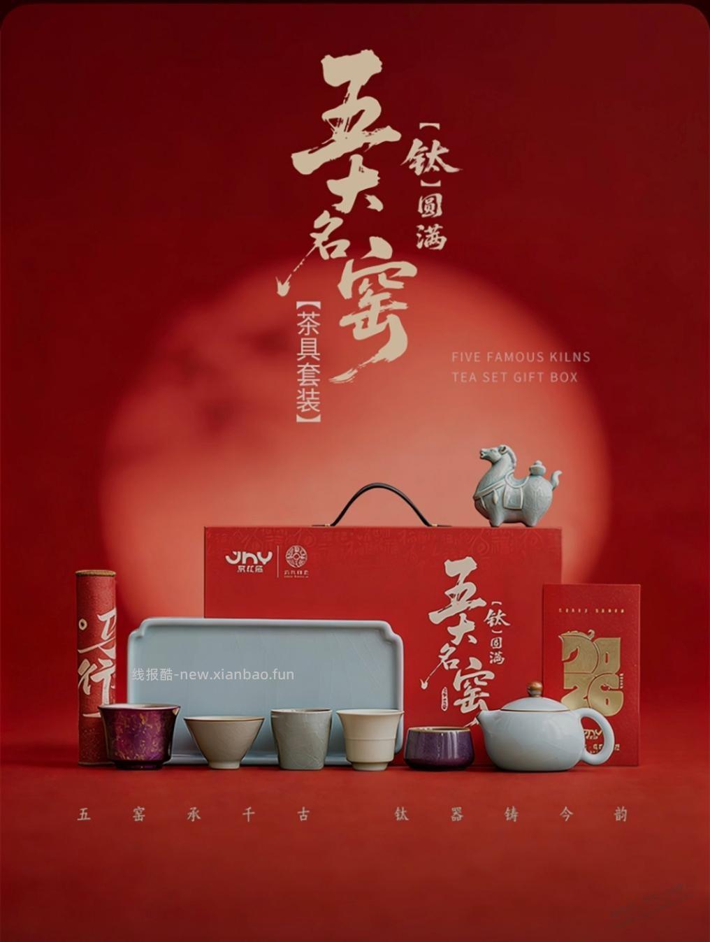 五大名窑疯涨，卖卖卖 - 线报酷