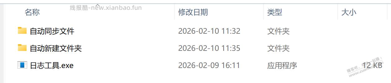 Gemini写了个赚吧助手，太强大了 - 线报酷