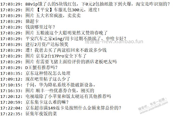 Gemini写了个赚吧助手，太强大了 - 线报酷