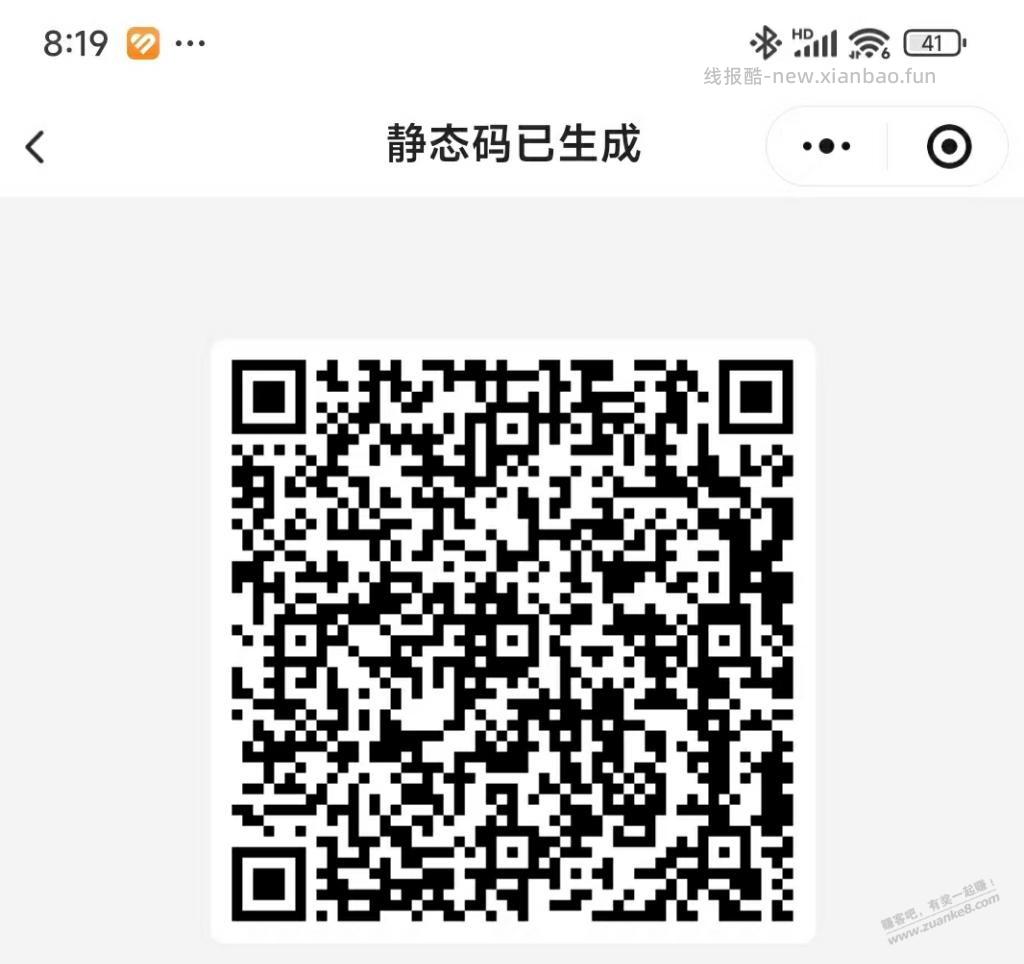 移动，5元话费卷 - 线报酷