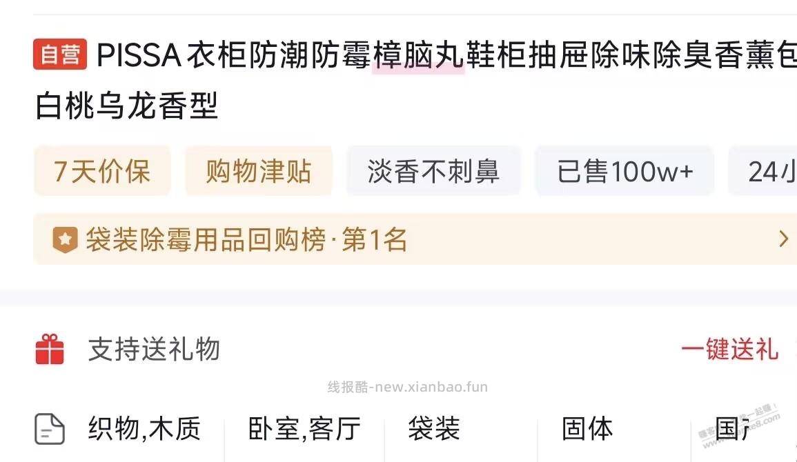 京东5块钱红包好去处，见仁见智面。免喷，懂的自然懂。 - 线报酷