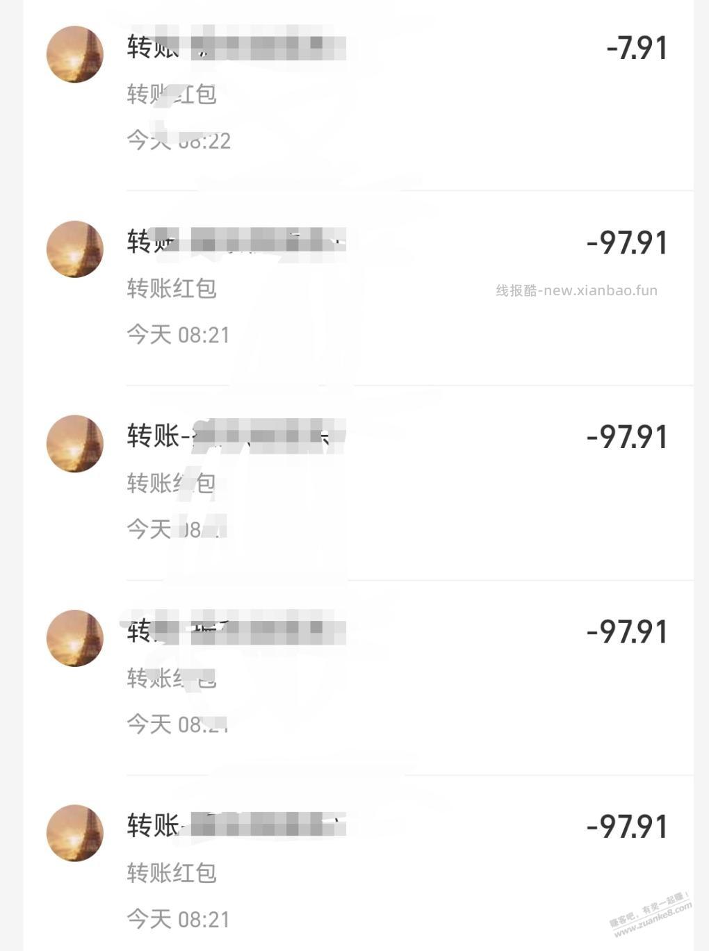 zfb转账10毛 - 线报酷