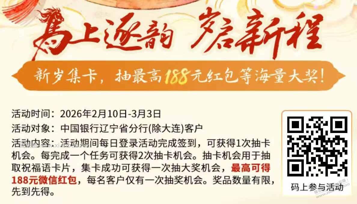 公众号签到抽奖 - 线报酷