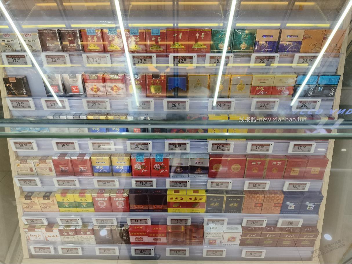 2000多超市购物卡只能买3条软中华 - 线报酷