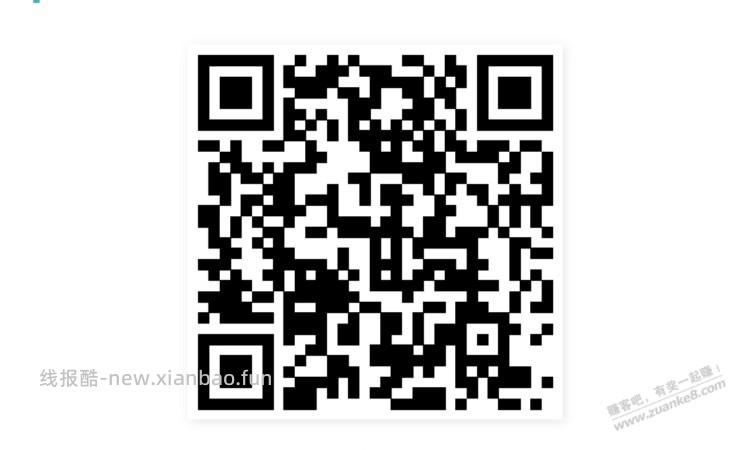 招商银行 鹏华18888元体验金 黑号也有（2月12日） 两个 - 线报酷