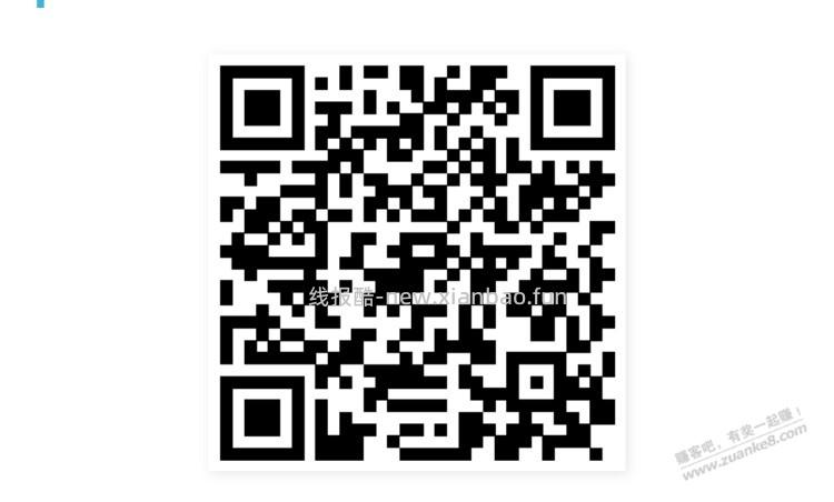 招商银行 鹏华18888元体验金 黑号也有（2月12日） 两个 - 线报酷