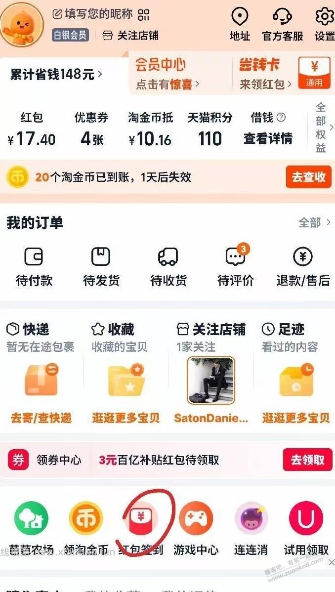 Tb10速度 - 线报酷