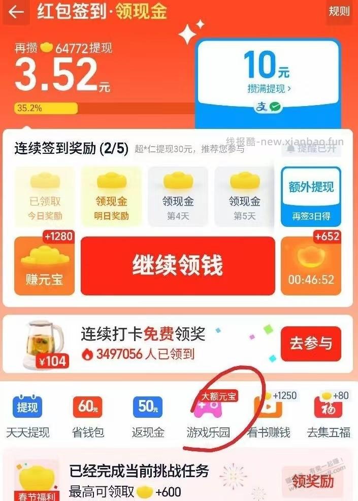 Tb10速度 - 线报酷