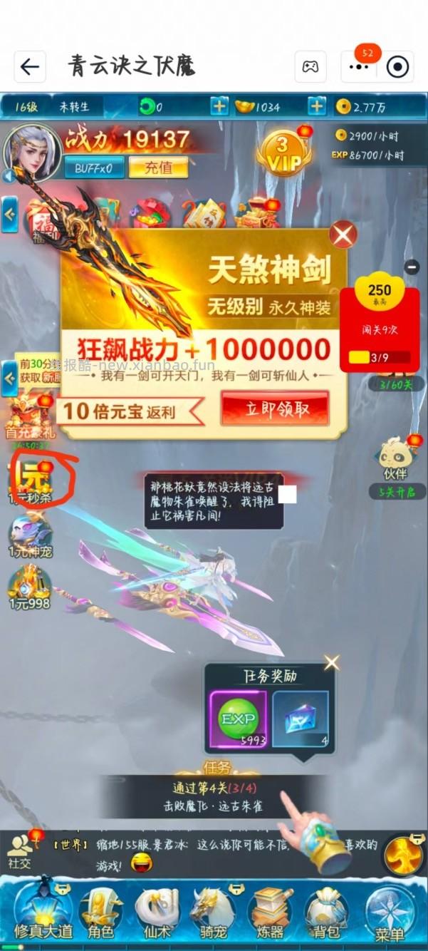 Tb10速度 - 线报酷