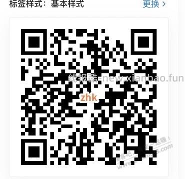 【招商银行】一网打尽7个红包＋基金体验金～ - 线报酷