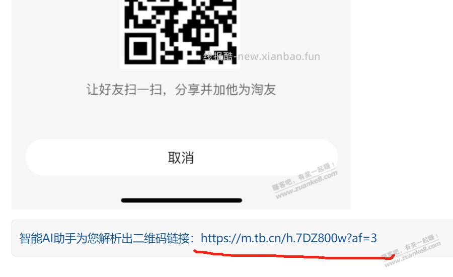 尘埃不敢露头了。这波我站我兄弟鐖风埛y - 线报酷