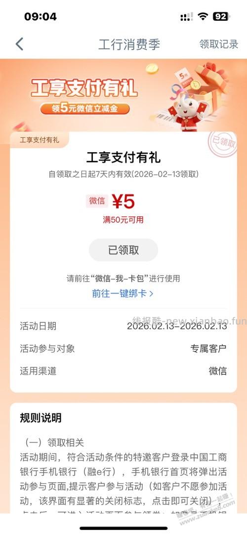 5 元大毛 - 线报酷