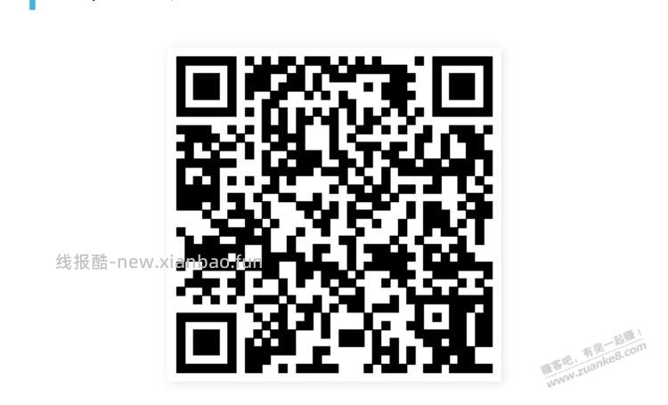 招商银行 18888元体验金 黑号也有（2月13日） - 线报酷