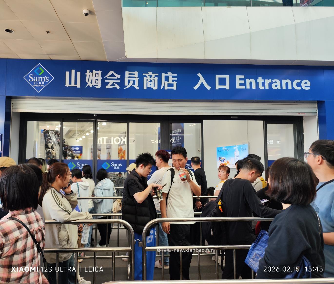 广州地铁现在100%要查充电宝是否3C？山姆很火爆 - 线报酷